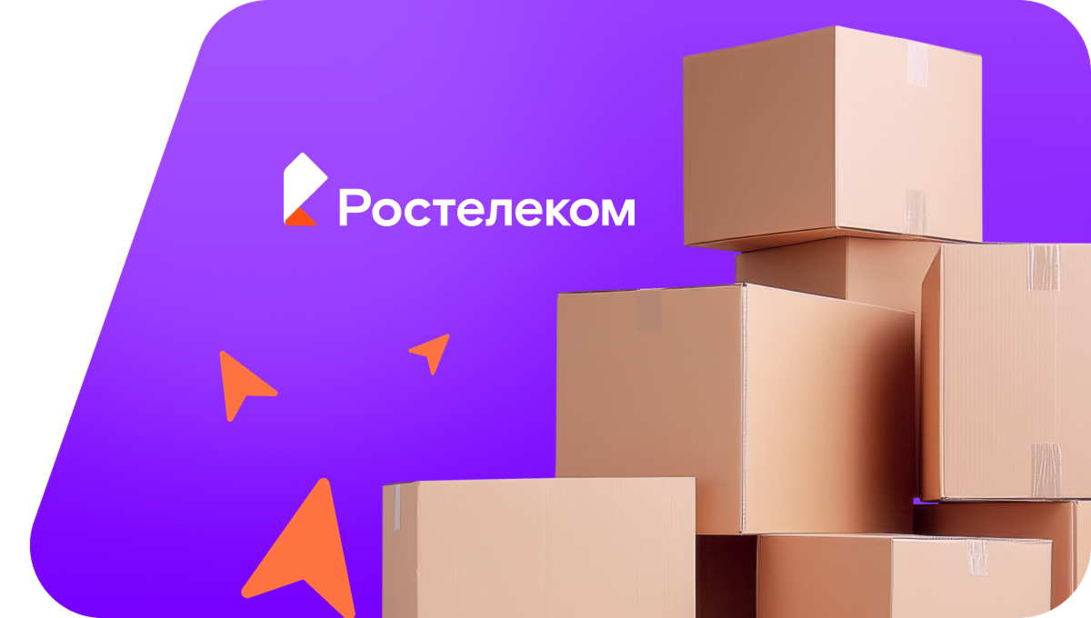 Переезд в новую квартирув посёлок при станции Бырка (Забайкальский край)